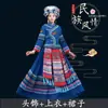 Traje de la etnia Zhuang de Guangxi para mujer, traje de actuación étnico minoritario Miao del 3 de marzo, traje de baile del festival de canciones para hombres Tujia