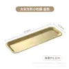 Corea del Sur estilo ins nórdico plato para barbacoa de acero inoxidable plato cuadrado para postre plato plano engrosado plato para barbacoa rectangular
