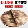 Cubierta de Maceta de Abeto Chino Cubierta Redonda para Wok Cubierta para Olla Doméstica Gruesa de Madera Estilo Antiguo Cubierta para Cilindro de Agua de Madera Maciza Rústica Cubierta Grande para Olla Envío Gratis