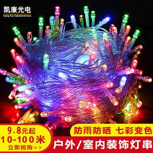 Luces coloridas parpadeantes luces LED de cadena luces llenas de estrellas coloridas que cambian de color Año Nuevo hogar luces de neón luces decorativas de Navidad para exteriores