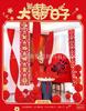 Diseño de sala de bodas, traje de boda, fondo de boda, pancartas de pared, diseño de lugar de fotos, suministros, boda, compromiso, tablero kt