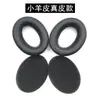 Adecuado para Cubierta de Auriculares Sennheiser Hd660S 650 600 545 565 580 Cubierta de Esponja Almohadillas para los Oídos Almohadilla para la Diadema