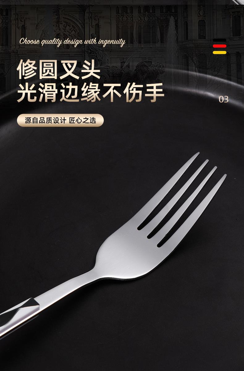 西餐餐具套装-详情_09.jpg