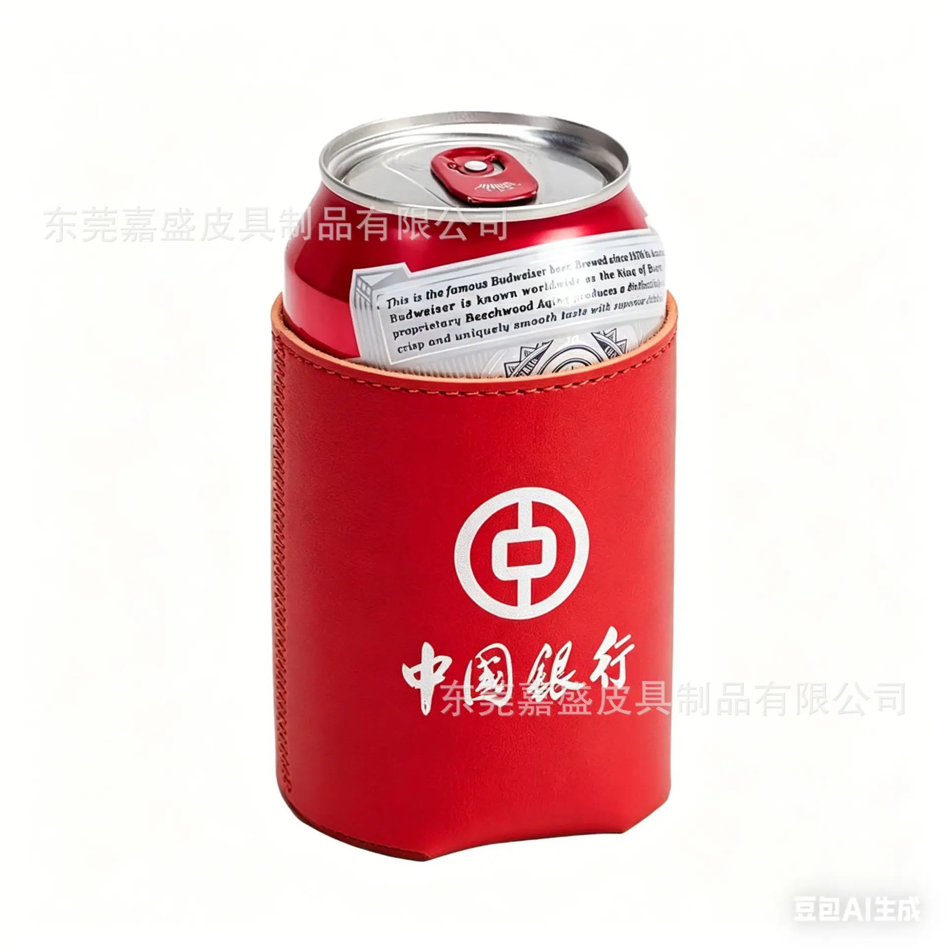 杯套印刷中国银行logo (11)