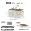 Caja de Almacenamiento Plegable, Caja Plegable para Coche, Caja de Almacenamiento Grande para Coche, Caja Organizadora de Plástico, Camping al Aire Libre