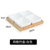 KTV Traje de plato combinado estilo japonés snack plato de snacks de frutas compartimento creativo plato de frutas secas para condimentos plato de snacks