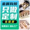 Acessórios de Vestuário para Exportação, Fivelas de Gancho de Metal para Bolsas, Mini Malas de Metal Miniatura Banheadas Fundidas em Liga de Zinco, Clipes para Cães, Feitos Sob Medida