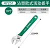 Llave Ajustable Shida Multifuncional Mini Ajustable Portátil Llave de Apertura Grande Llave Ajustable 47252