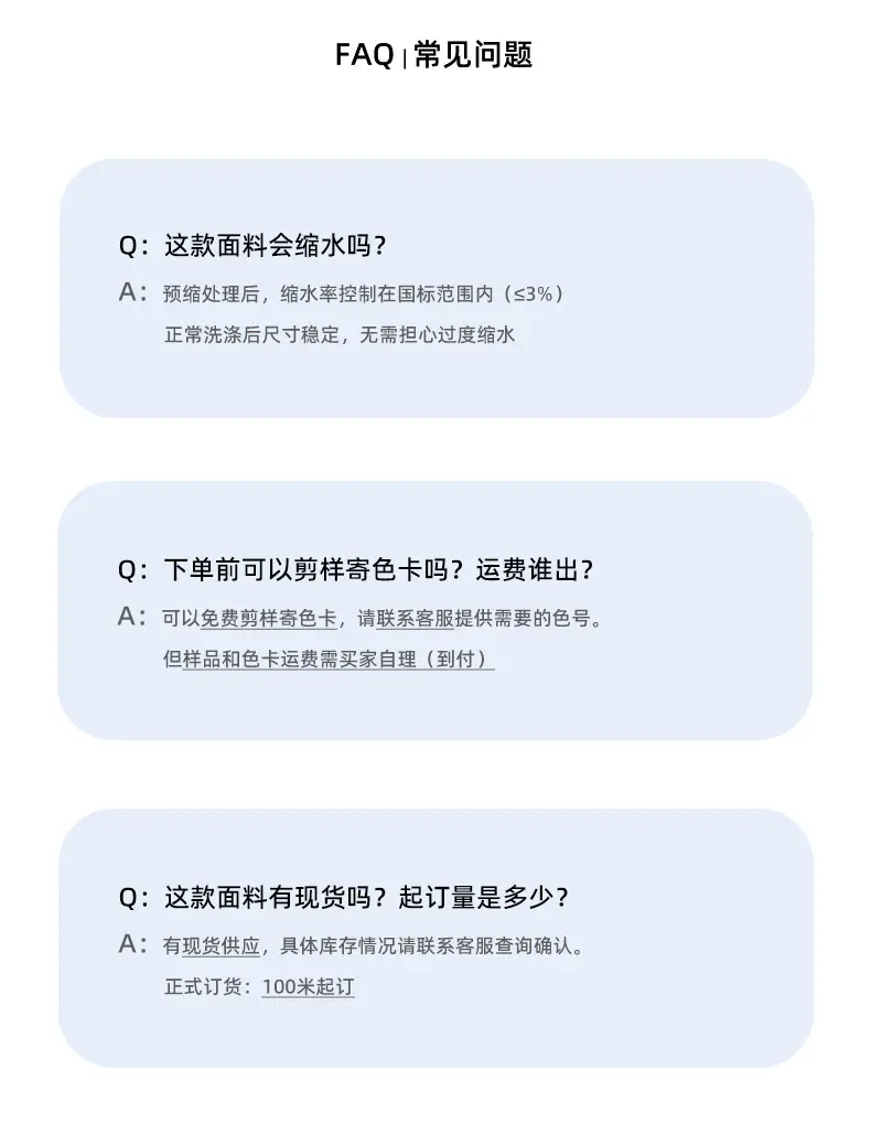 C8440千鸟格-详情页_07