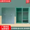 Gabinete de Archivos de Oficina Moderno y Sencillo Proceso de Pintura Acero Engrosado Cerradura de Hierro Gabinete de Archivos Escolar Locker