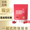 En Stock Transfronterizo Gomitas Probióticas para Mujer Gomitas Dietéticas Probióticas para Mujer Comercio Exterior 60 Piezas /