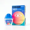 Aishikangyuan Jing Shijie Colírio Solução Antibacteriana 13ml Solução de Limpeza e Cuidado da Mucosa Ocular Em Estoque Atacado