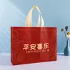 Bolsa de Regalo de Año Nuevo 2025 Bolsa del Día de Año Nuevo Tela No Tejida Roja Temática de Serpiente Bolsa Tote para Regalo