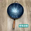 No es necesario calentar la olla, la olla ha sido templada mediante martilleo repetido, Olla de Hierro Hecha a Mano, Olla Tradicional para Cocinar en Casa, Wok
