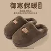 Pantuflas cálidas de algodón al por mayor para mujer, nuevos estilos de otoño e invierno, para uso en interiores en casa, con forro polar, engrosadas, antideslizantes y lindas pantuflas peludas