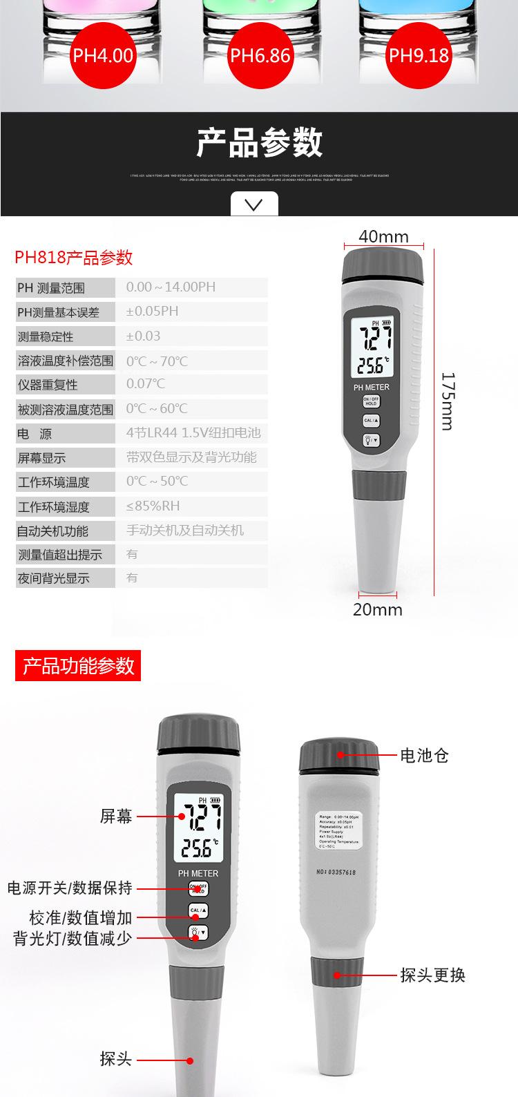 详情页_06.jpg