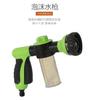 Multi-funcional de alta pressão lavagem de carro de água espuma pulverizador regador pode tubo de água do carro doméstico Flushing flor de água artefato de água