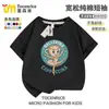 Nova Camiseta de Manga Curta de Verão Tungtungsahur Boneco de Pau Tongtong para Homens e Mulheres, Roupas Estrangeiras Shanhaijing