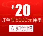 y优惠券5-29 (2)