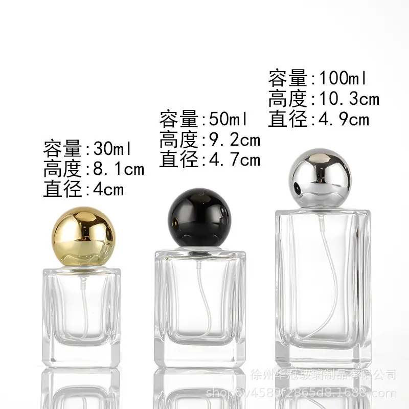 香水