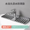 Tapete Drenante de Silicona en Stock, Tapete Multifuncional para Fregadero y Grifo de Cocina, Tapete Engrosado de 37 cm a Prueba de Salpicaduras para Fregadero