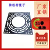 Rejilla Cuadrada de Hierro Fundido Dúctil Qiancheng de 1.2*1.2m para Paisajismo, Estéticamente Agradable y Protectora de Árboles