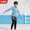 Traje de Baño para Niños Niños Dividido Manga Larga Pantalones Traje de Baño para Niños Medianos y Grandes 2025 Nuevo Traje de Baño con Protección Solar