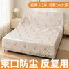 Capa de poeira para dormitório e casa, capa de cama à prova de poeira descartável, capa de cama espessa de PE à prova de umidade e respirável, cobertura total, direto do fabricante