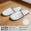 Chinelos Descartáveis para Hotéis e Pousadas, Sola Espessa Antiderrapante, Chinelos de Algodão e Linho, Adequados para Airbnbs e Recepção de Hóspedes, Disponível para Atacado