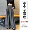 Foto Real de Pantalones de Rayas de Pierna Ancha para Mujer, Diseño de Primavera y Otoño, Corte Holgado, Adelgazante, Cintura Alta, Corte Recto, Caída Suelta, Casual, Pantalones de Longitud Completa