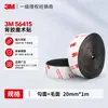 Velcro 3m Adhesivo Fuerte 56415 Almohadilla Autoadhesiva para Pie de Velcro Fijación Superficie de Gancho y Bucle Negra Velcro 3m