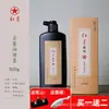 Tinta Estrella Roja Tipo Pegamento Ligero Tinta Humo Aceite Tinta para Pintura China Caligrafía Tinta Pincel de Práctica para Estudiantes Principiantes Tinta para Caligrafía Tinta