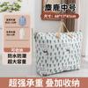 Bolsa de almacenamiento para edredón de gran capacidad, bolsa para organizar ropa, impermeable, a prueba de humedad, bolsa de embalaje para mudanzas, bolsa para equipaje de mudanzas