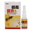 Fuda Veneno de Abeja Bishuang Confort Nasal Cuidado de la Salud Solución Cuidado de la Salud para Hombres y Mujeres Fuda Veneno de Abeja Bishuang