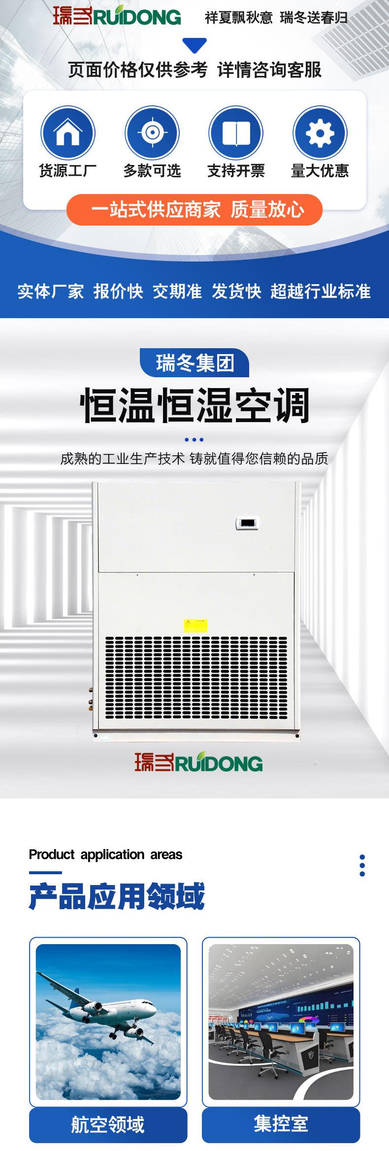 工厂宣传详情页__2025-05-27+15_07_09_0