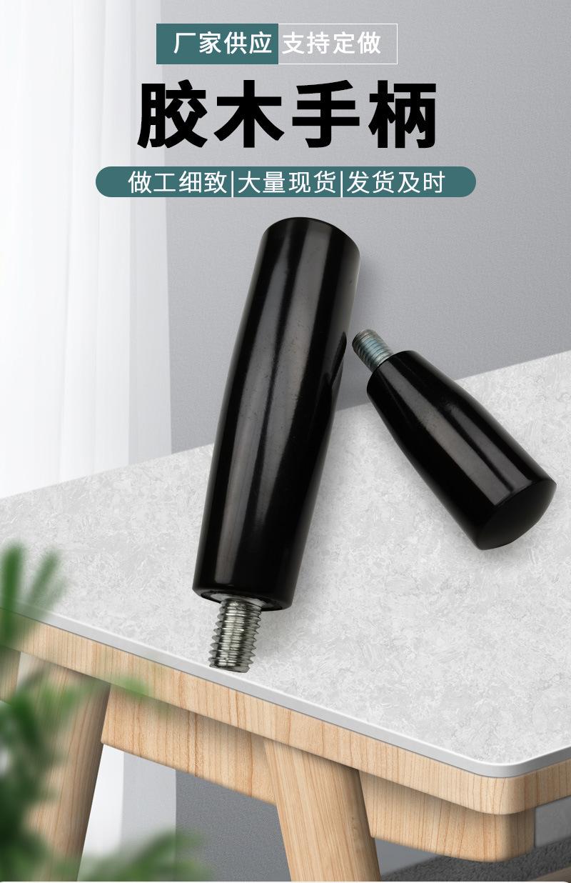 100101手柄详情页_01.jpg