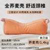 Almohada de Algodón Lavado con Arena de Trigo Sarraceno Paquete Individual Soporte para la Columna Cervical Ayuda para Dormir Hogar Adulto Almohada Especial Núcleo Par Almohada Alta