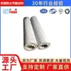 [Qiyuan] Tubo de Isolamento Composto de Silicato, Tipo Repelente à Água, Venda Direta do Fabricante, À Prova de Fogo e Isolante Térmico