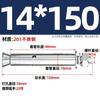 Perno de Expansión Externa de Acero Inoxidable 304 201 Tubo de Expansión Cantonés 316 Tornillo de Expansión Extendido M6M8M16