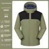 Gabardina Cortavientos Personalizable Ropa de Abrigo Delgada Otoño Invierno Ropa de Trabajo para Empresas Monos de Manga Larga Ropa Hecha a Medida Bordado Estampado Logotipo