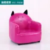 Sofá Infantil Asiento Niña Princesa Bebé Silla Sofá Lindo Sofá Perezoso Niño Lectura Dibujos Animados Sofá Pequeño