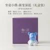 Estatueta de Urso em Cerâmica com Esmalte de Cristal Queimado em Forno, Animal de Estimação de Chá Criativo para Entusiastas de Chá, Artesanato Fofo para Decoração de Mesa e Carro