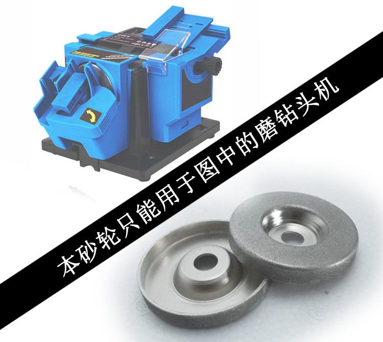 金刚砂轮.jpg