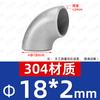 Codo de acero inoxidable 304 ángulo recto de 90 grados soldadura grado industrial decapado soldadura a tope codo estampado accesorios de tubería 1.5D3 grueso