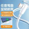 Cabo de Dados para Carregamento Super Rápido 120W com Cotovelo Linha Curta para Celular Huawei VIVO Glory OPPO Xiaomi