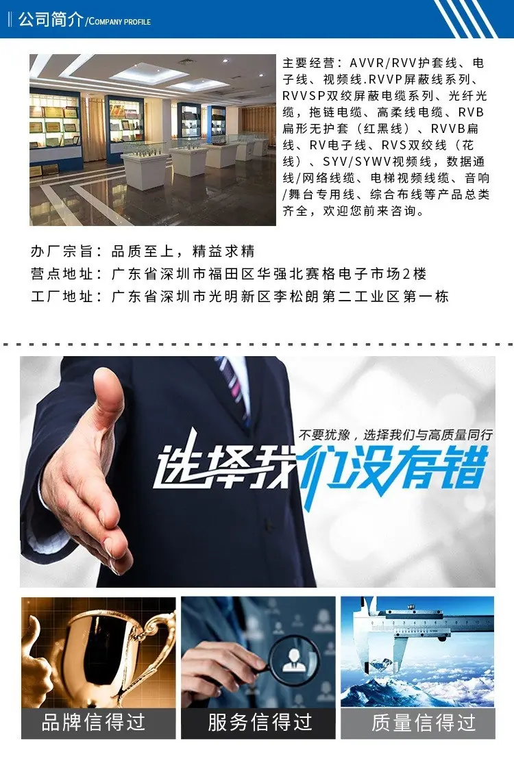 宣传图