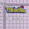 Accesorios DIY Personalizados de Pikachu, Accesorios Decorativos de Goma Suave, Accesorios para Fundas de Teléfono Móvil, Accesorios para el Cabello de Personajes de Dibujos Animados, Accesorios para Zapatos con Agujeros