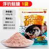 Wuhan Tianyuan Deng Gang Edição Dourada Pesca de Boia Carpa Prateada e Carpa Cabeçuda Cabeça Grande Varinha de Mão Pesca Selvagem Especializada em Flor Preta e Branca Empresa Chicoteada Grande Chicote Isca