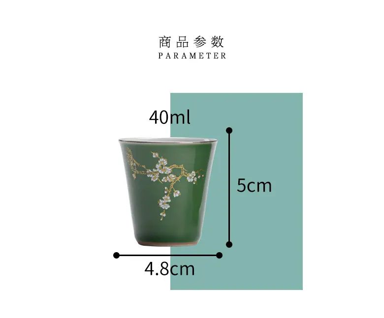 松花绿，暗香茶杯_03.jpg