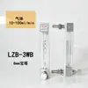 Rotámetro de Vidrio para Gas de Oxígeno, Nitrógeno y Argón LZB-3WB4WB